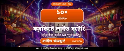 সেরা গেমসের বিশাল কালেকশন